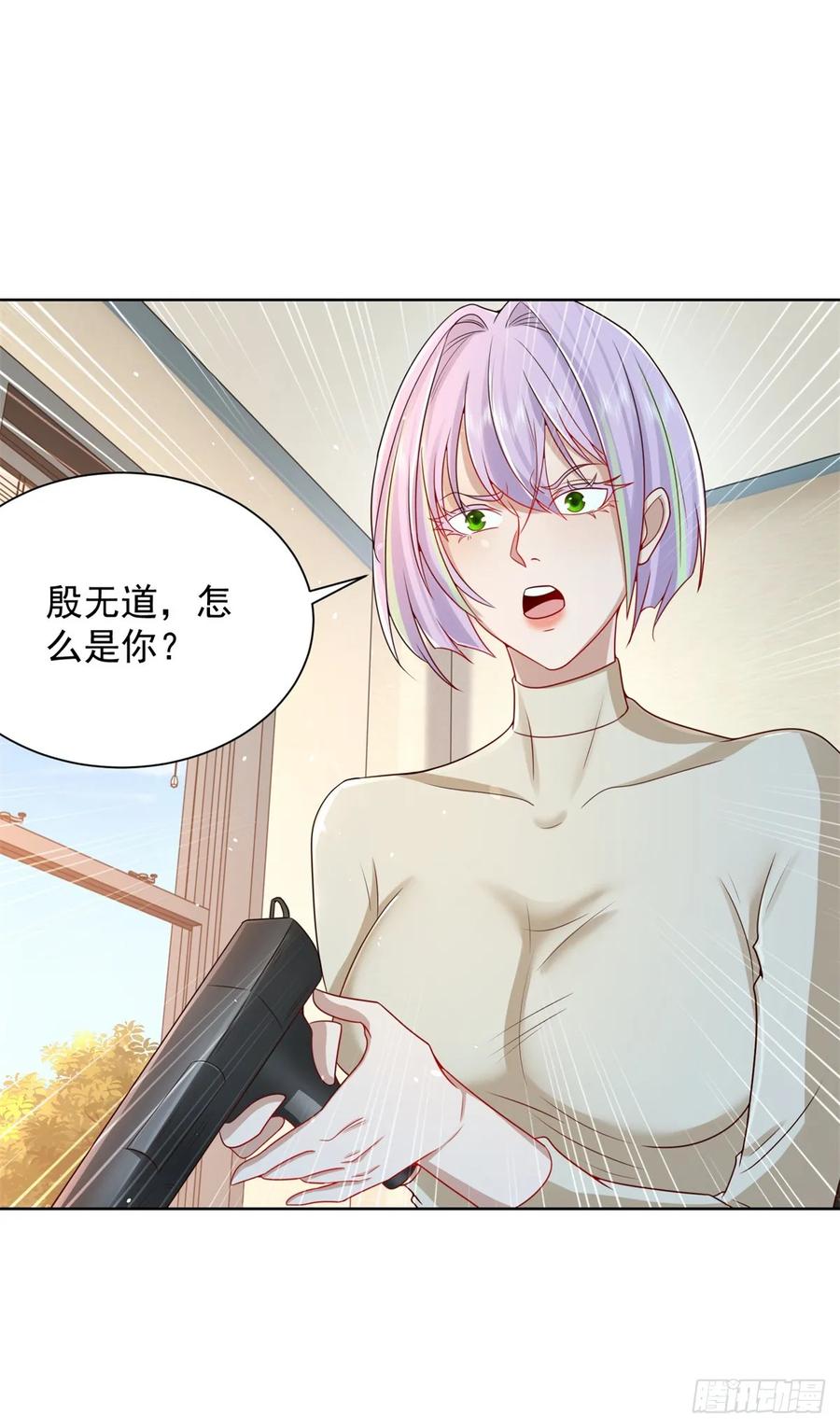 《大反派》第91话 以身相报 第32页