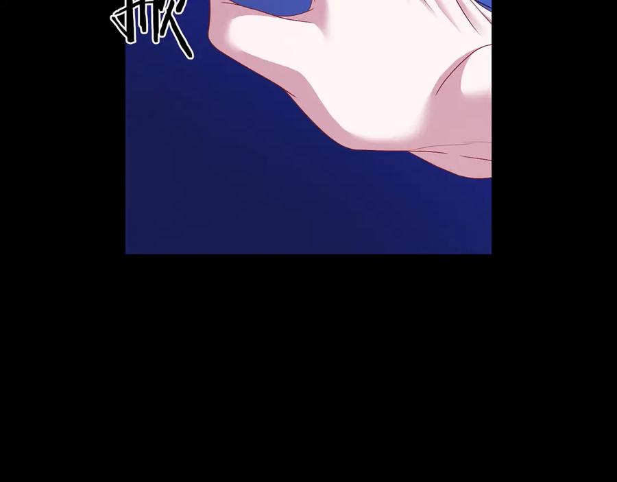 《以使者之名》第91话 再次逆转 第172页