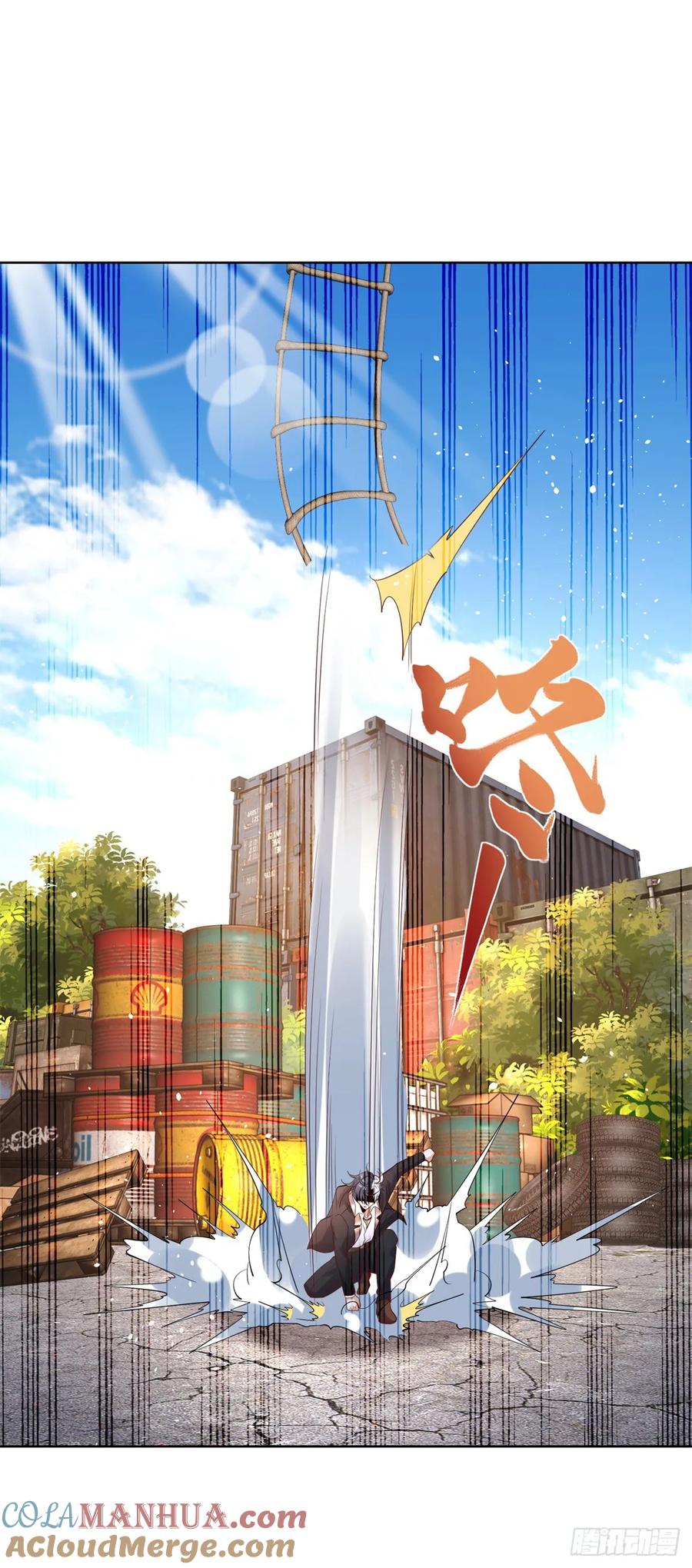 大反派 第93话 改改在此 第9页