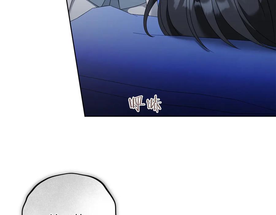 《以使者之名》第93话 醒来 第140页