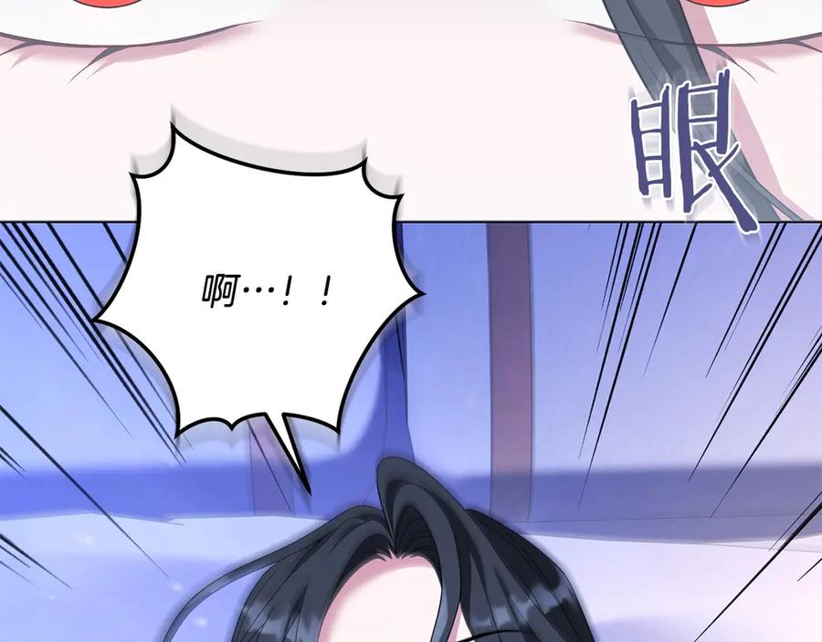《以使者之名》第93话 醒来 第135页