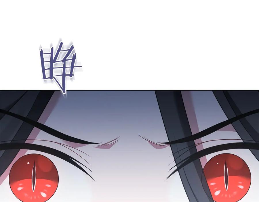 《以使者之名》第93话 醒来 第134页