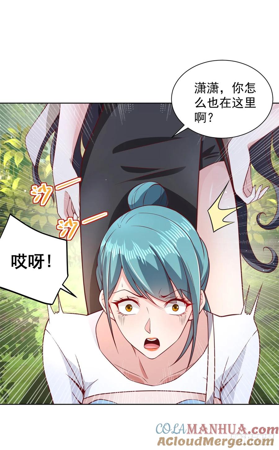 《大反派》第96话 兄弟归来 第5页