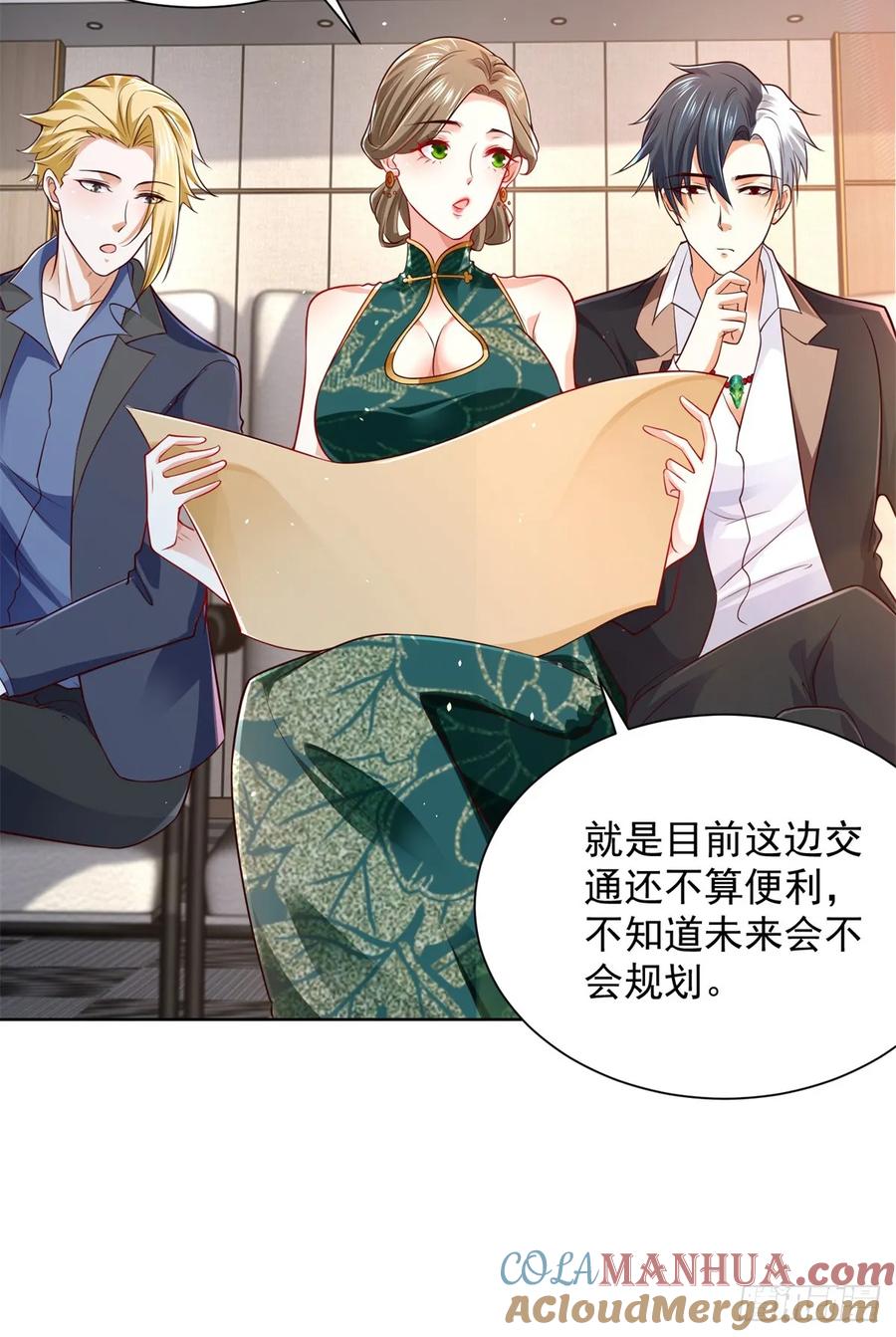大反派 第97话 寻龙分金 第27页