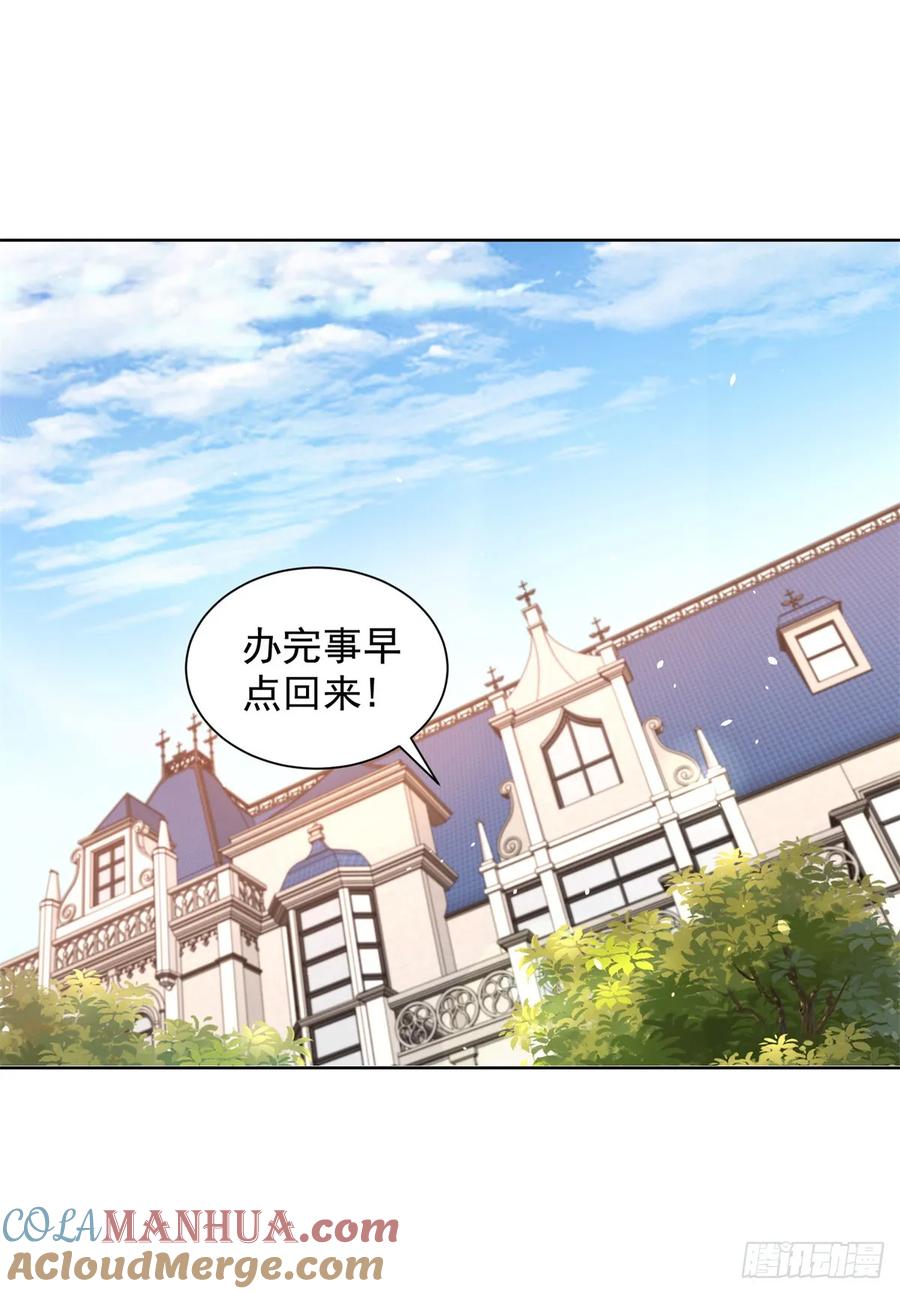 大反派 第97话 寻龙分金 第11页