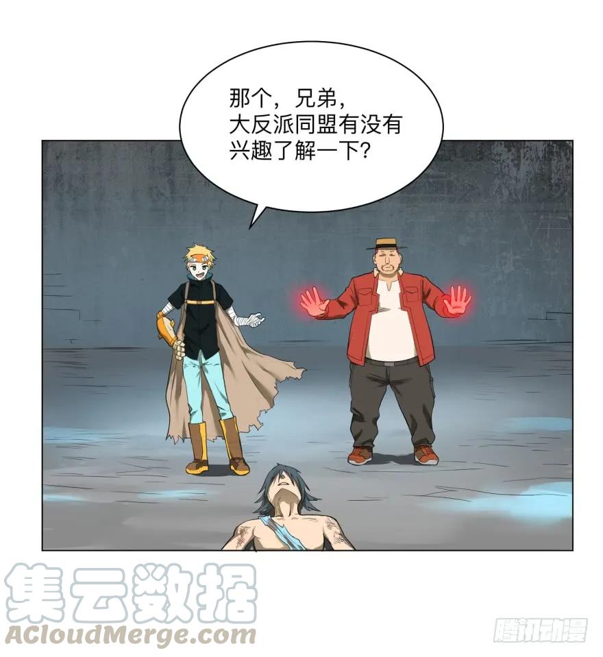 大反派名单（史上最强反派） - 海底总动员 - 第29张图