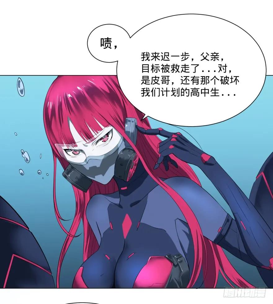 大反派名单（史上最强反派） - 海底总动员 - 第48张图