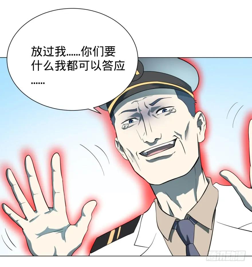 大反派名单（史上最强反派） - 海底总动员 - 第7张图