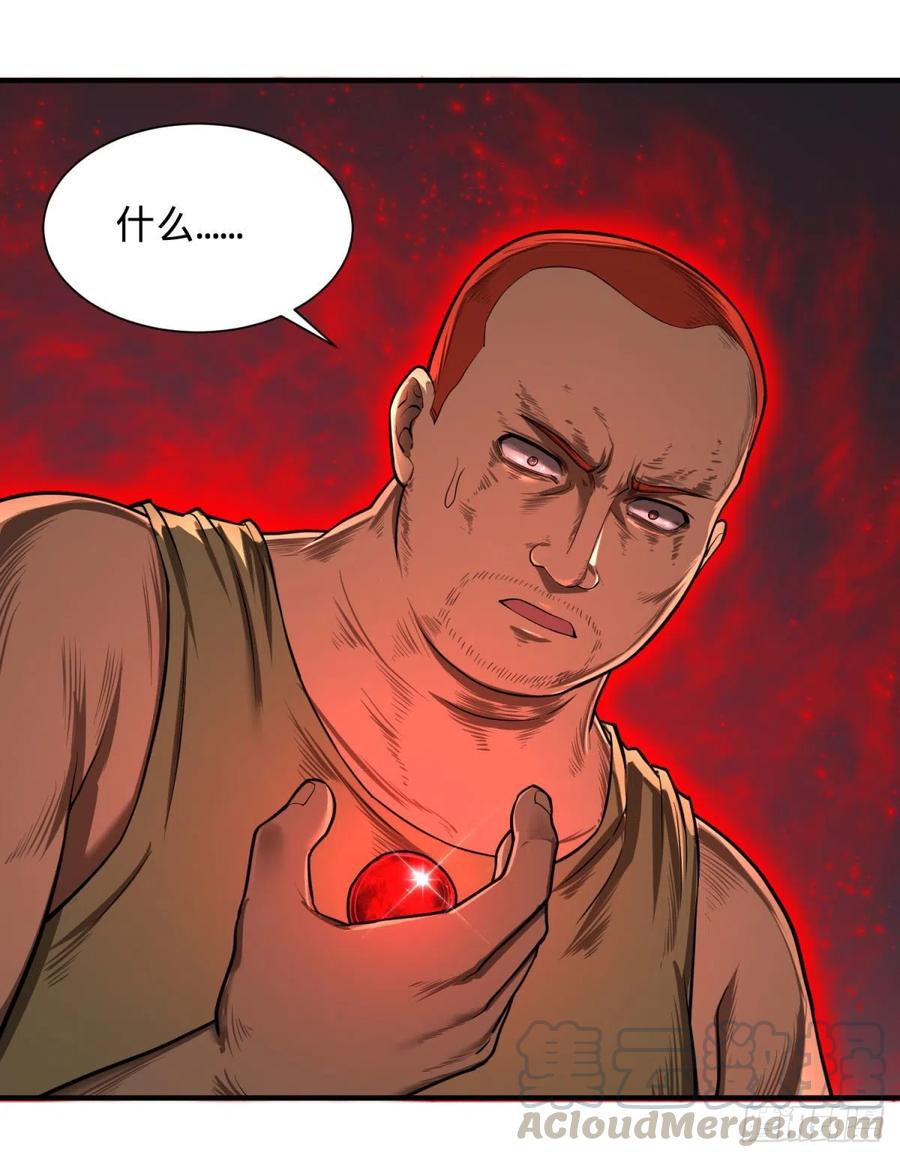 大反派名单（史上最强反派） - 皮哥的全力 - 第45张图