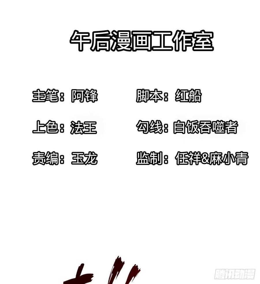 大反派名单（史上最强反派） - 皮哥的全力 - 第2张图