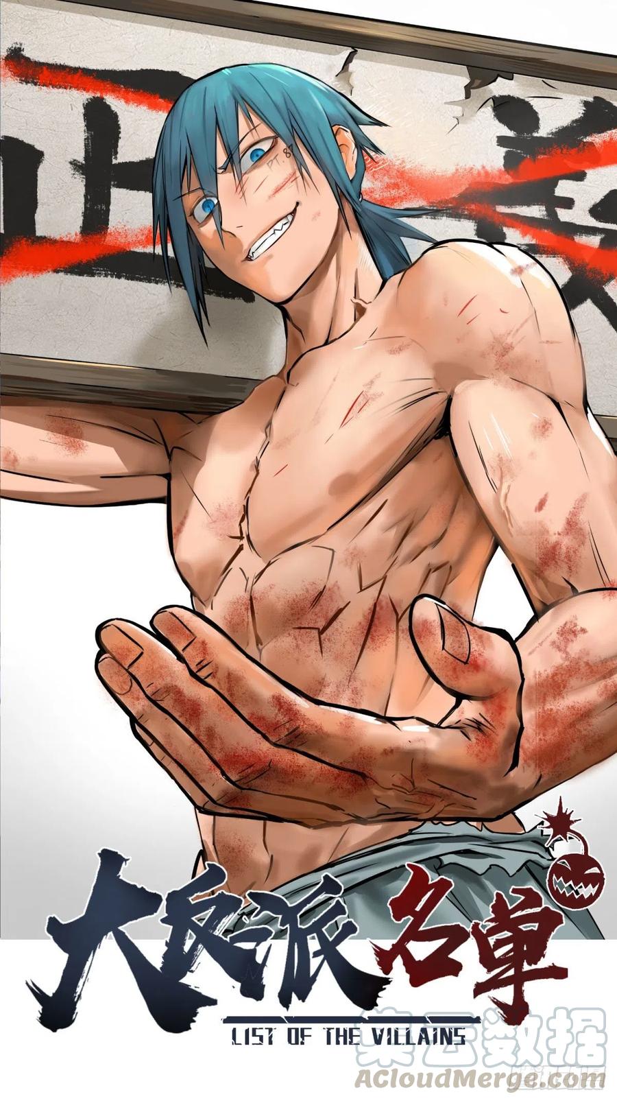 大反派名单（史上最强反派） - 皮哥的全力 - 第1张图