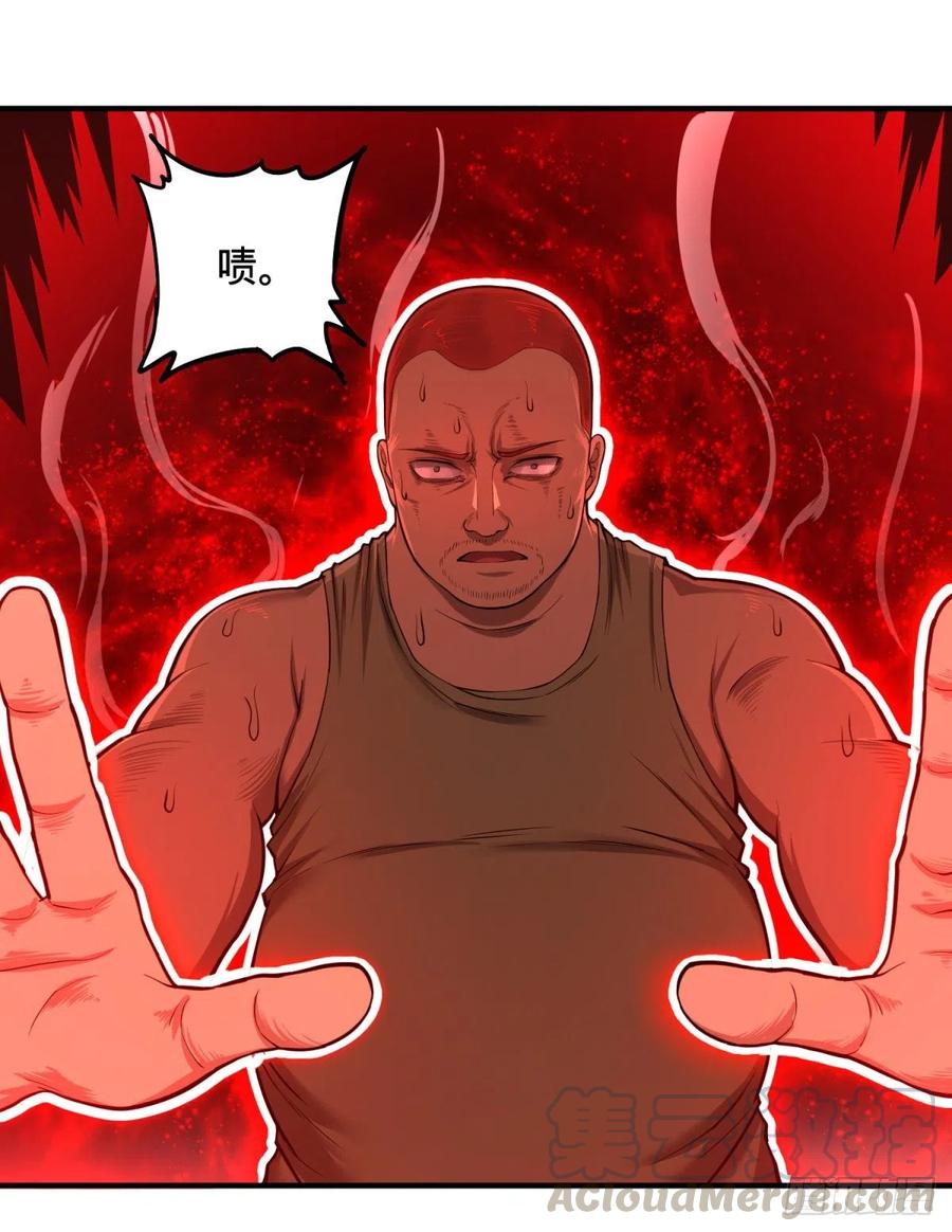 大反派名单（史上最强反派） - 皮哥的全力 - 第25张图