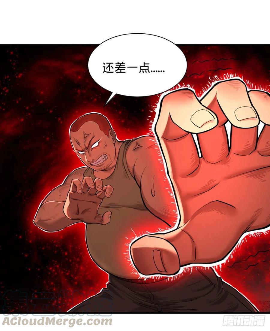 大反派名单（史上最强反派） - 皮哥的全力 - 第33张图