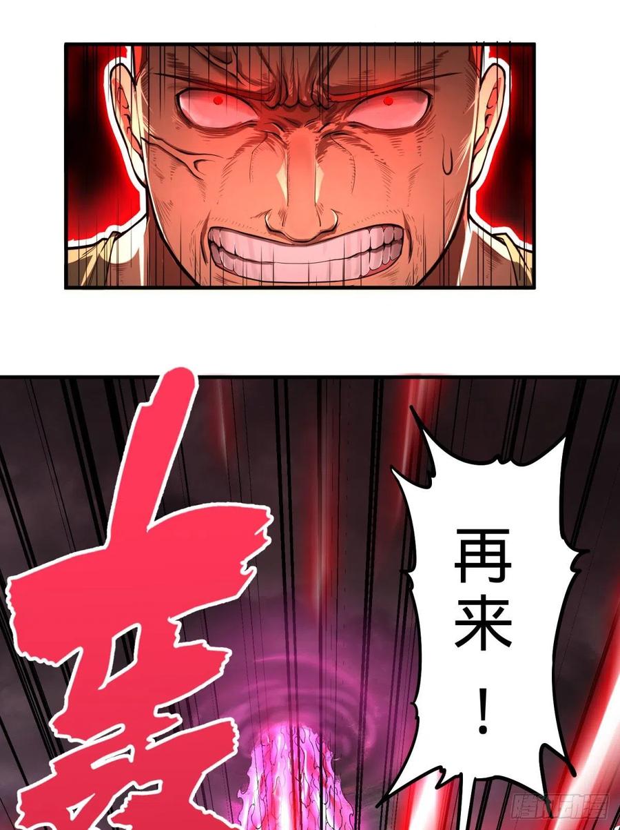 大反派名单（史上最强反派） - 皮哥的全力 - 第26张图