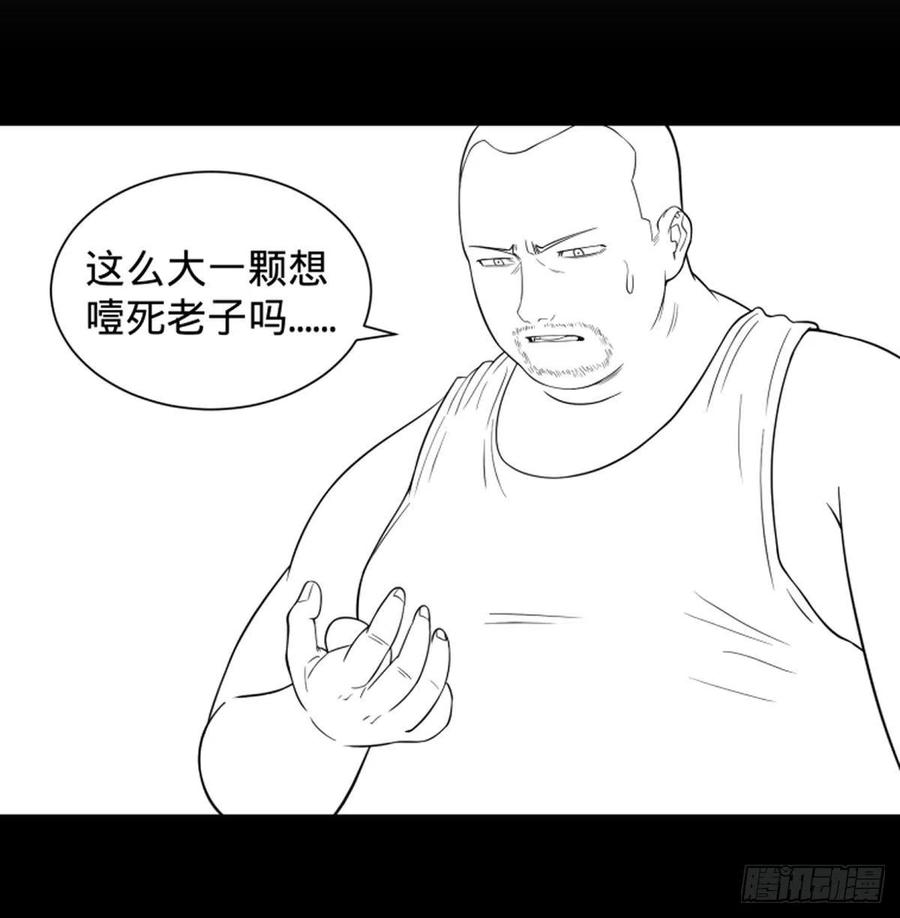 大反派名单（史上最强反派） - 皮哥的全力 - 第47张图