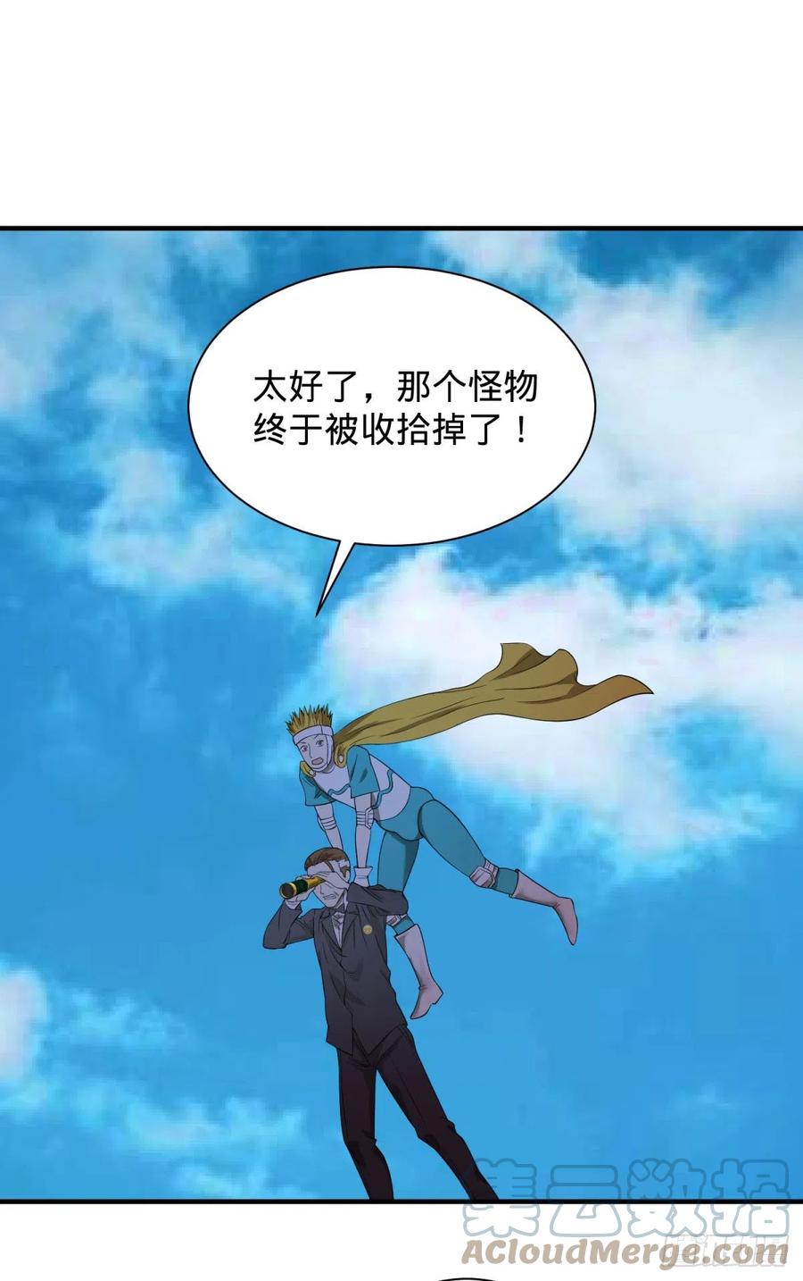 大反派名单（史上最强反派） - 源石的力量 - 第52张图