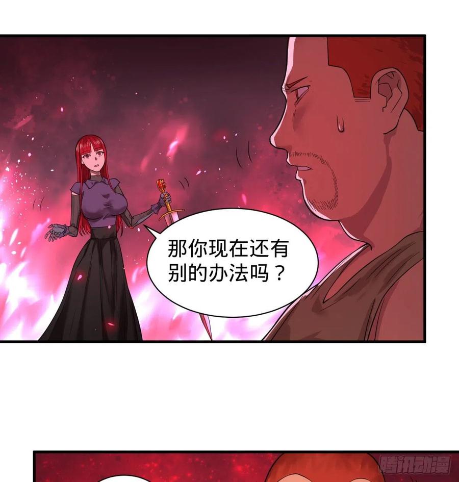 大反派名单（史上最强反派） - 源石的力量 - 第3张图