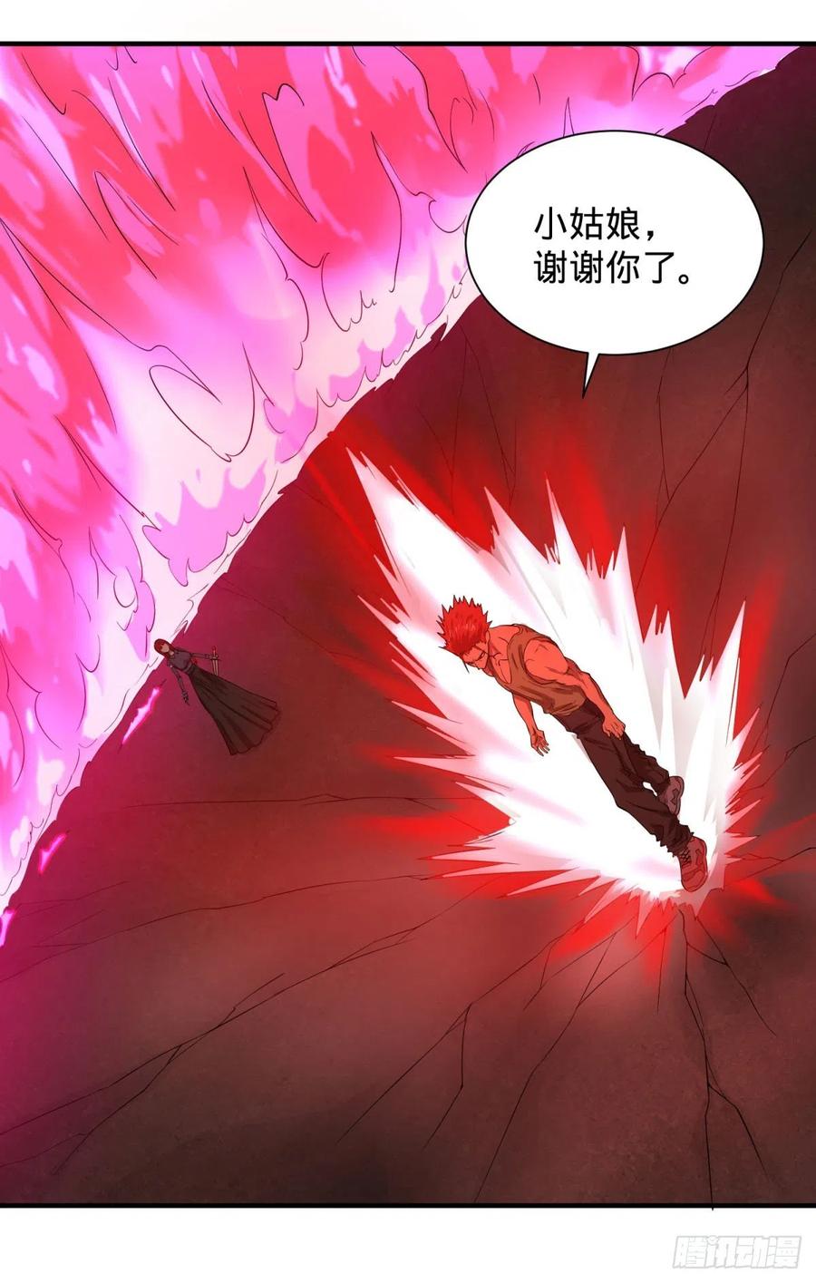 大反派名单（史上最强反派） - 源石的力量 - 第15张图