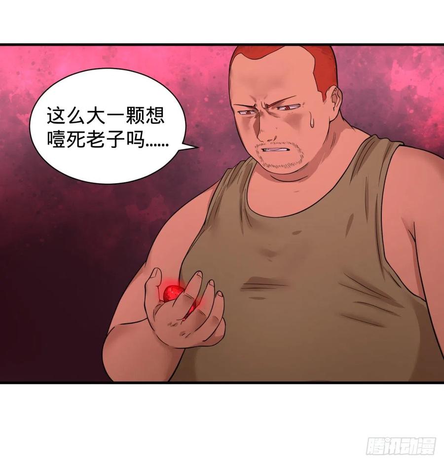 大反派名单（史上最强反派） - 源石的力量 - 第2张图