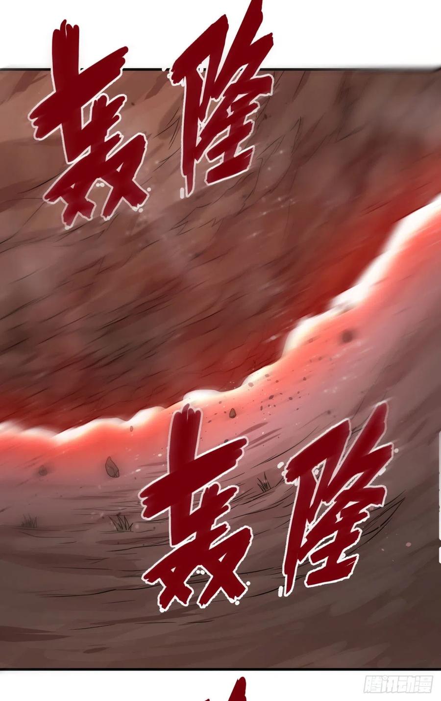 大反派名单（史上最强反派） - 源石的力量 - 第30张图