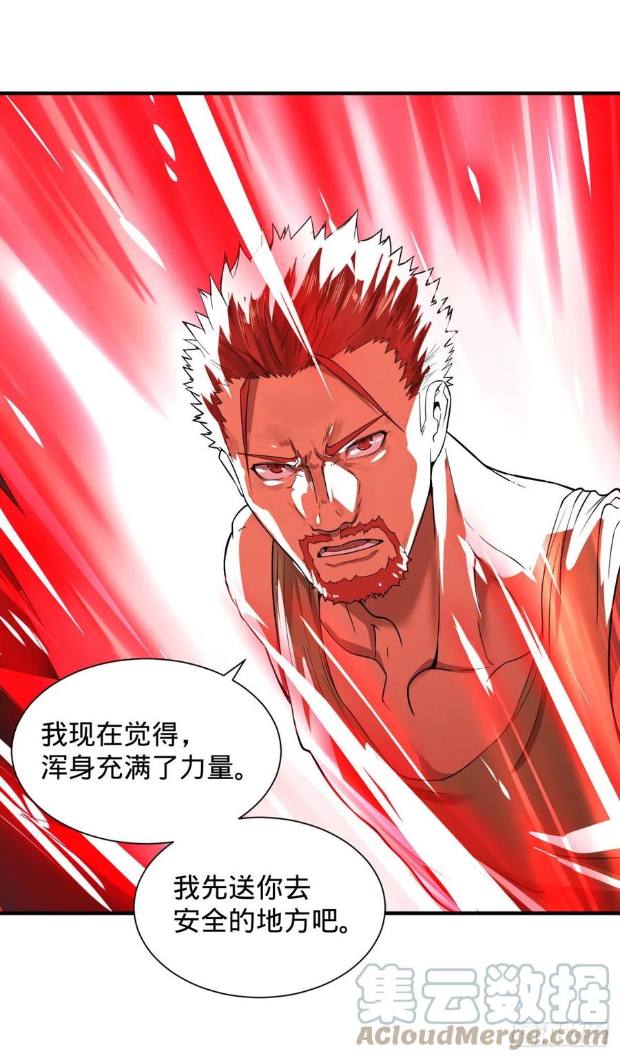 大反派名单（史上最强反派） - 源石的力量 - 第16张图