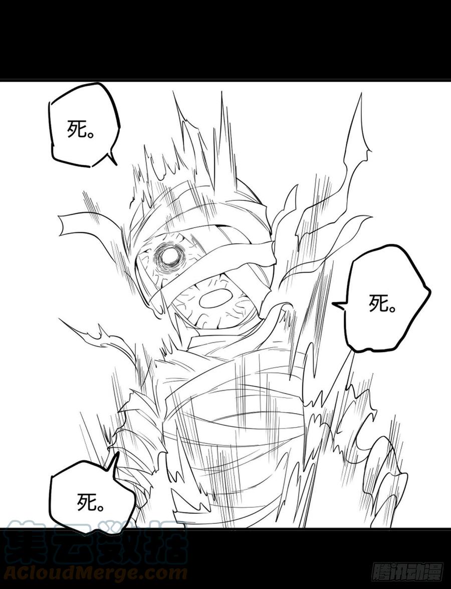 大反派名单（史上最强反派） - 源石的力量 - 第55张图