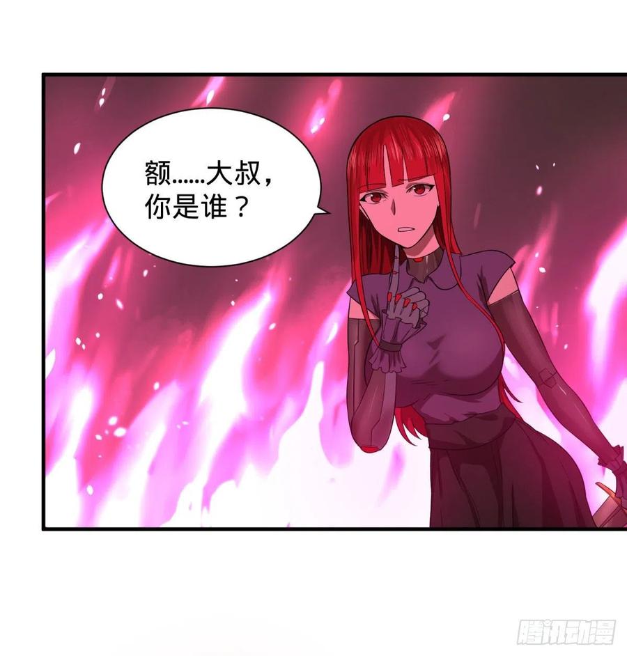 大反派名单（史上最强反派） - 源石的力量 - 第14张图