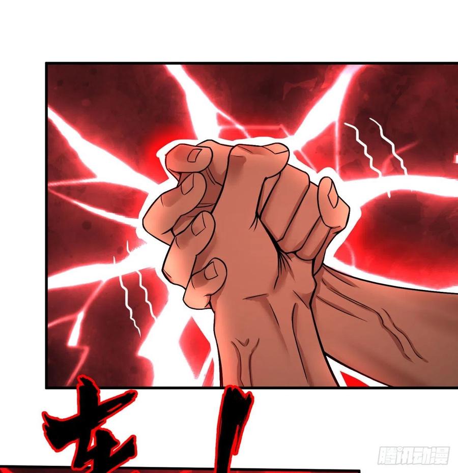 大反派名单（史上最强反派） - 源石的力量 - 第39张图