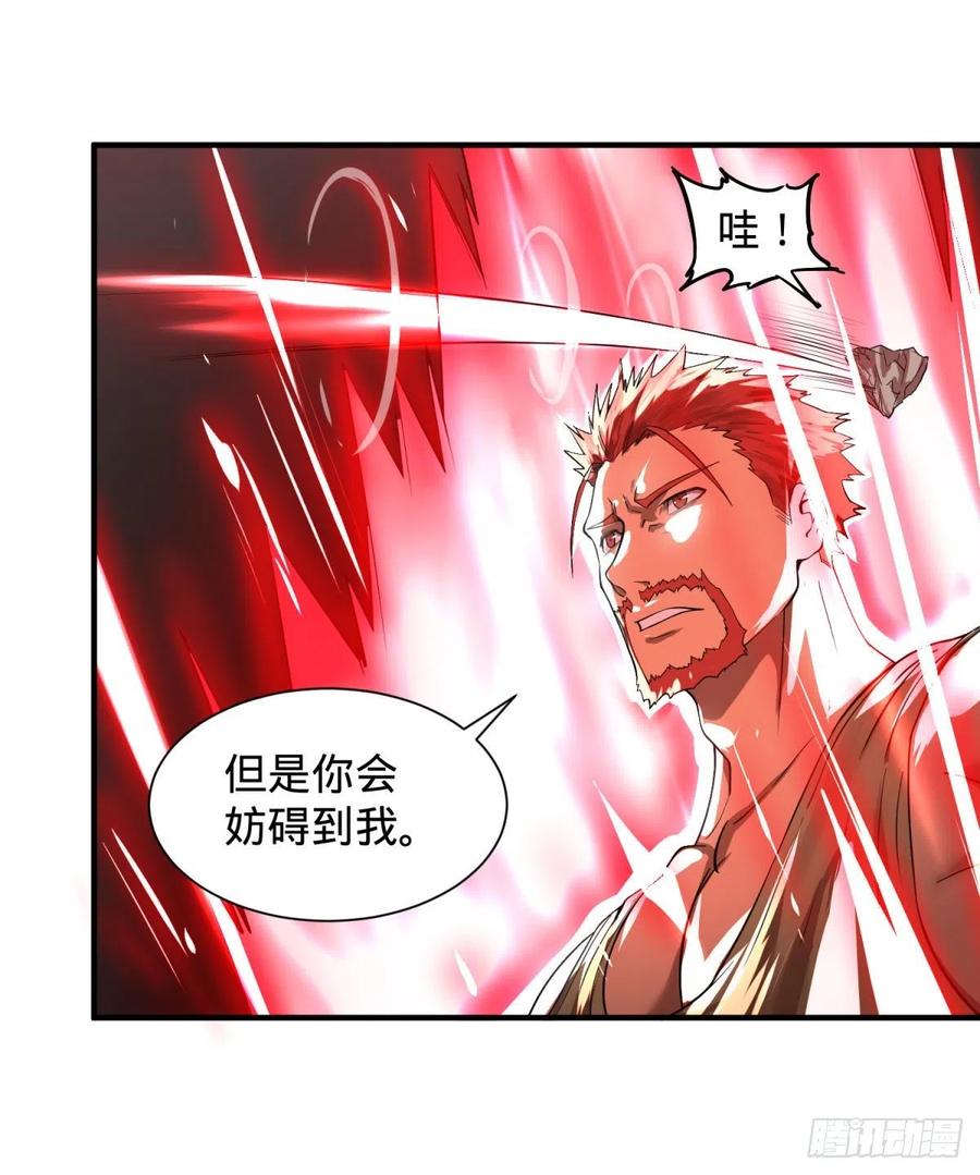 大反派名单（史上最强反派） - 源石的力量 - 第18张图