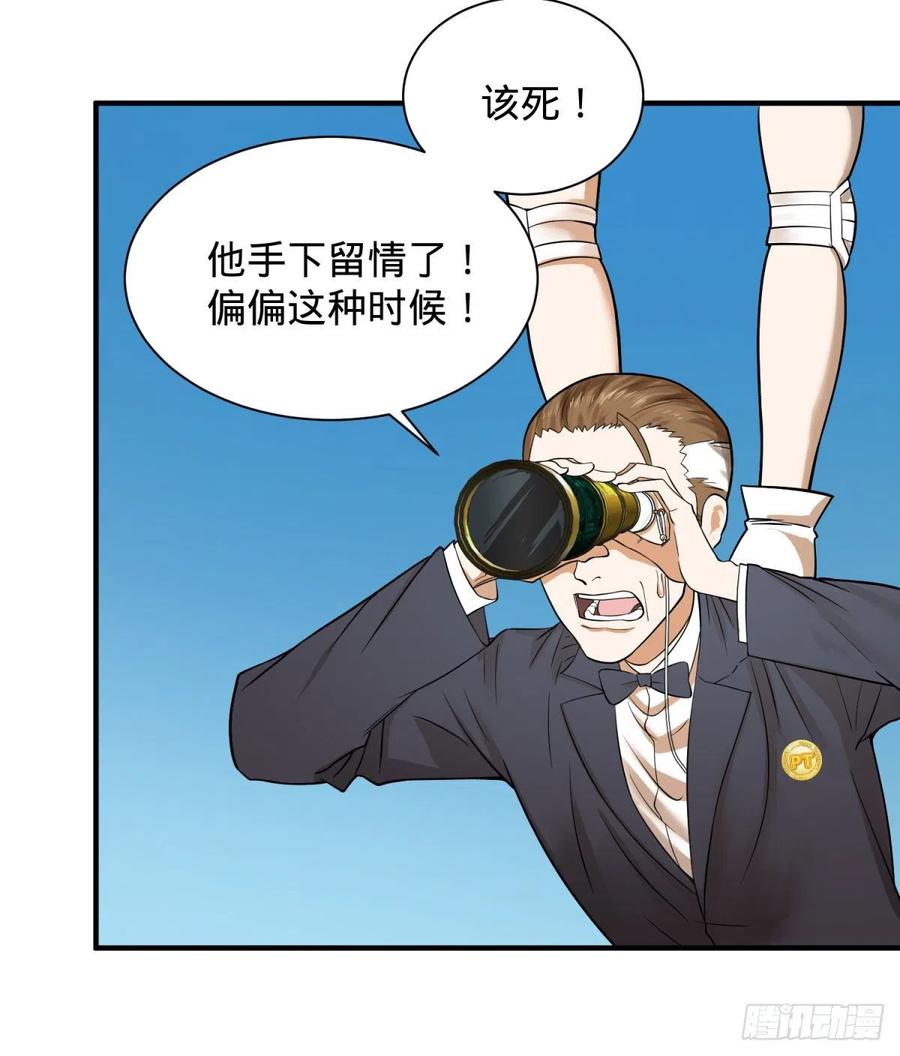 大反派名单（史上最强反派） - 源石的力量 - 第53张图