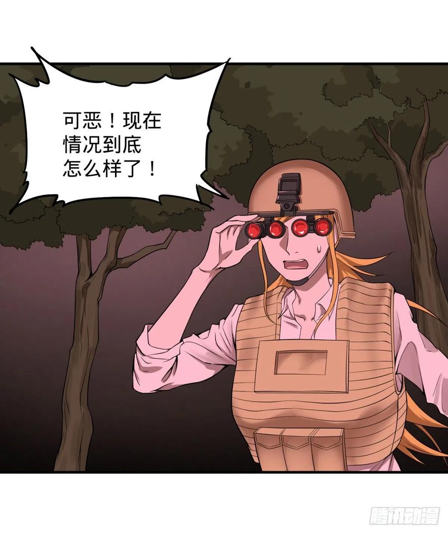 大反派名单（史上最强反派） - 源石的力量 - 第20张图