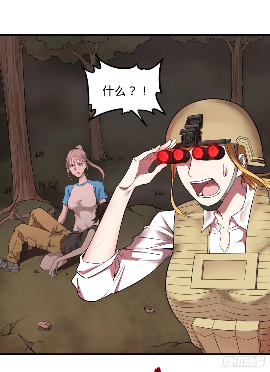 大反派名单（史上最强反派） - 源石的力量 - 第29张图