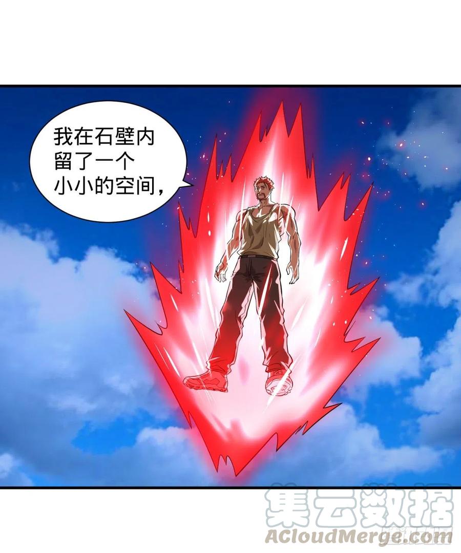 大反派名单（史上最强反派） - 皮哥之拳 - 第1张图