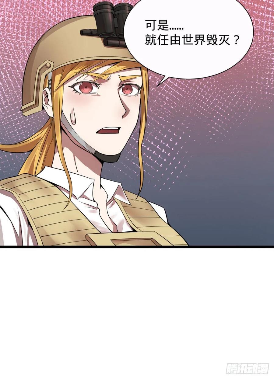 大反派名单（史上最强反派） - 远离爆炸中心 - 第23张图