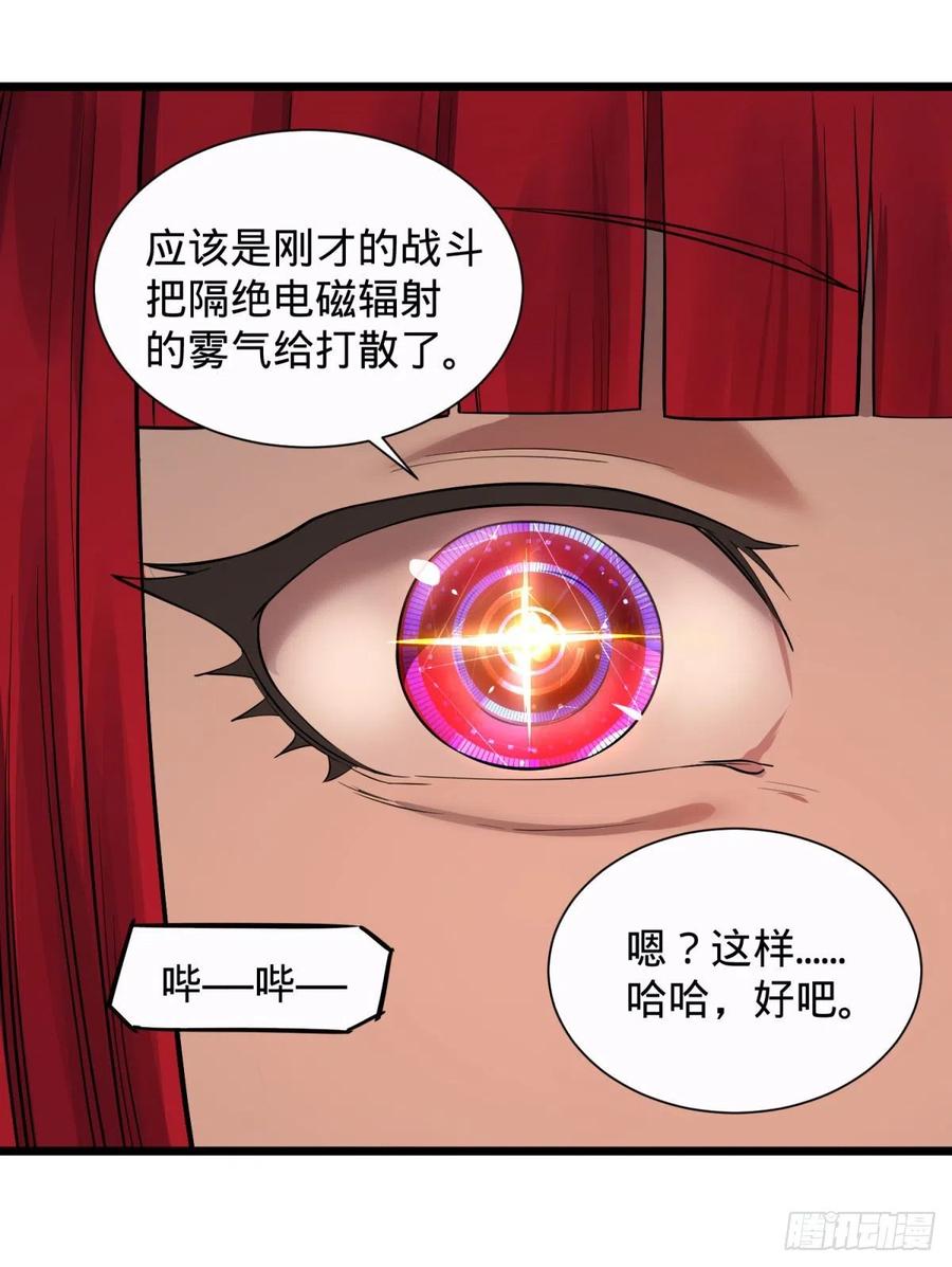 大反派名单（史上最强反派） - 远离爆炸中心 - 第26张图