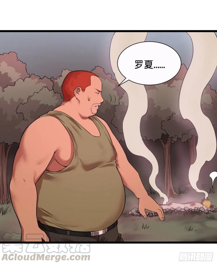 大反派名单（史上最强反派） - 远离爆炸中心 - 第17张图