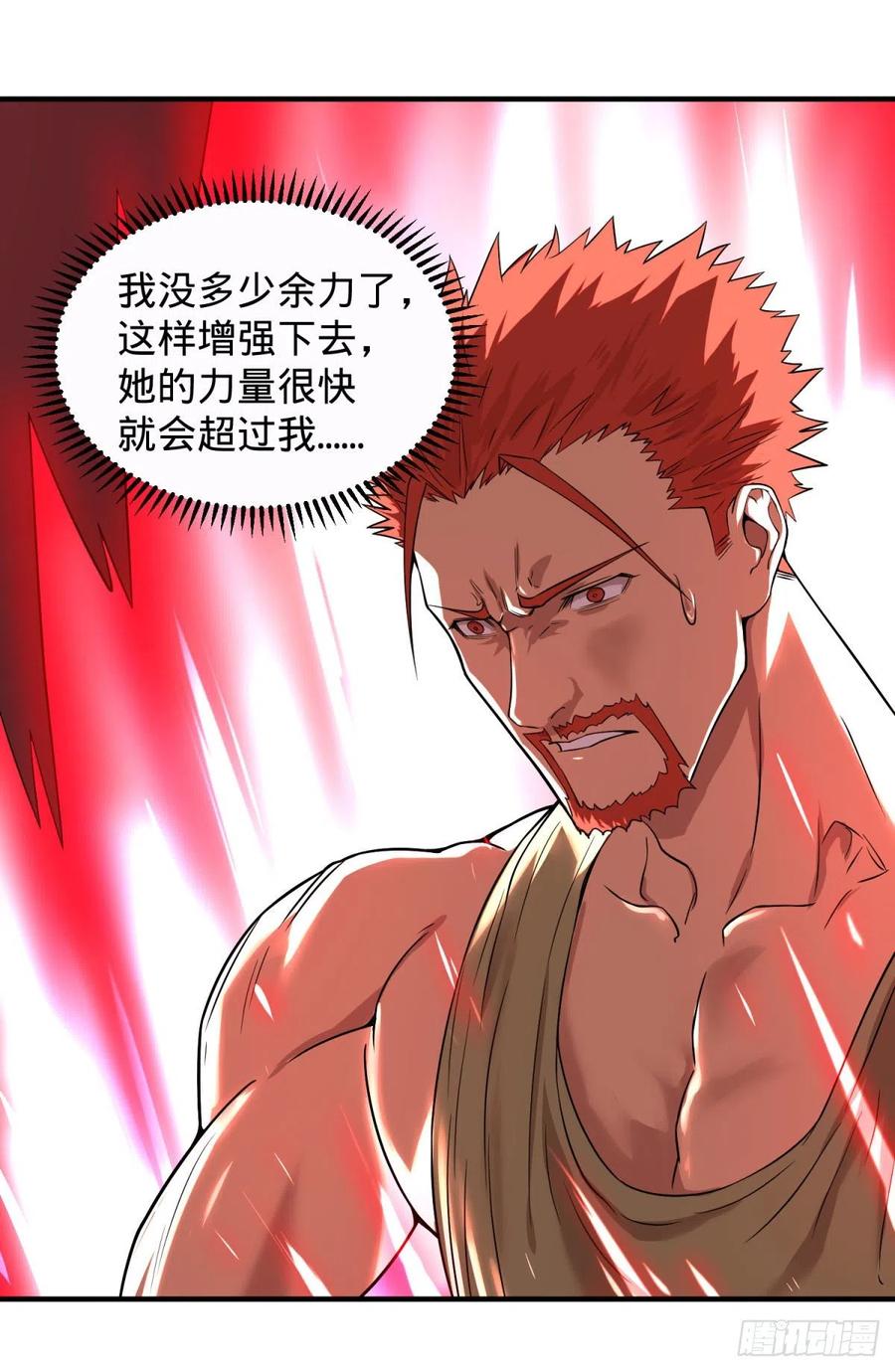 大反派名单（史上最强反派） - 远离爆炸中心 - 第2张图