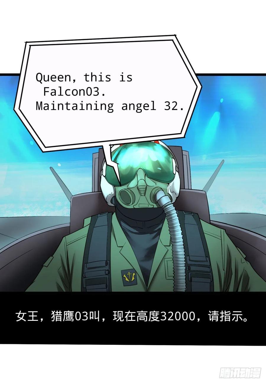 大反派名单（史上最强反派） - 远离爆炸中心 - 第38张图