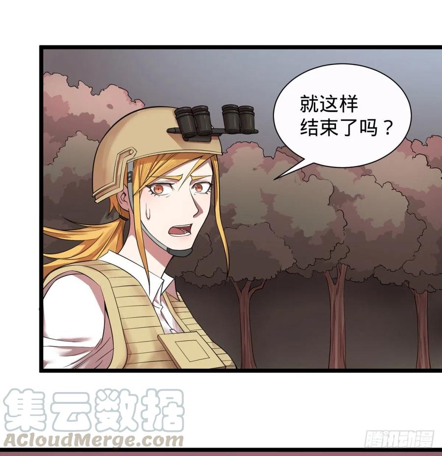 大反派名单（史上最强反派） - 远离爆炸中心 - 第21张图