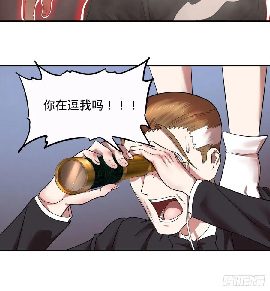 大反派名单（史上最强反派） - 远离爆炸中心 - 第15张图