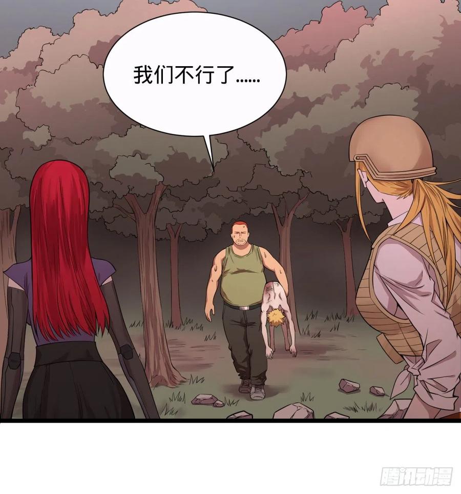 大反派名单（史上最强反派） - 远离爆炸中心 - 第19张图