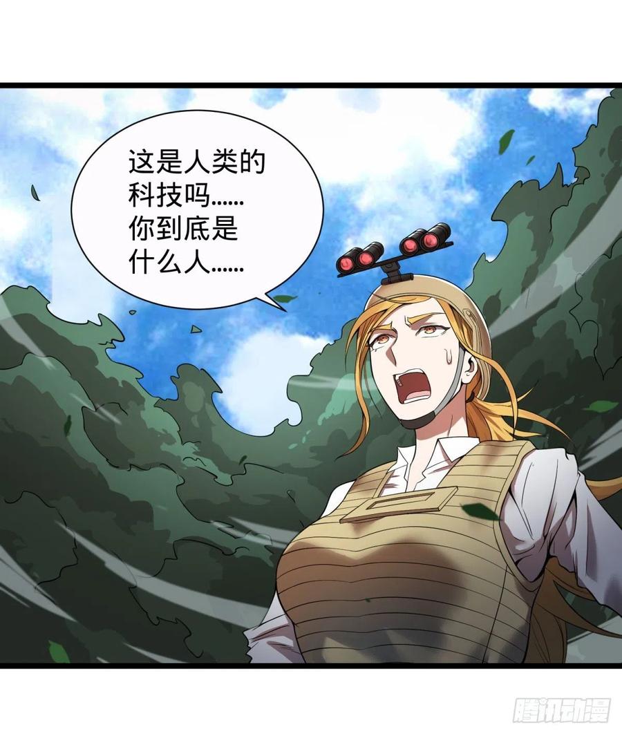 大反派名单（史上最强反派） - 远离爆炸中心 - 第32张图