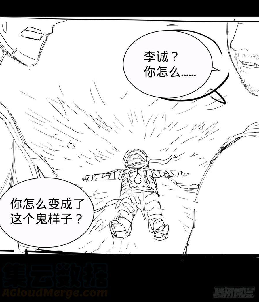 大反派名单（史上最强反派） - 远离爆炸中心 - 第45张图