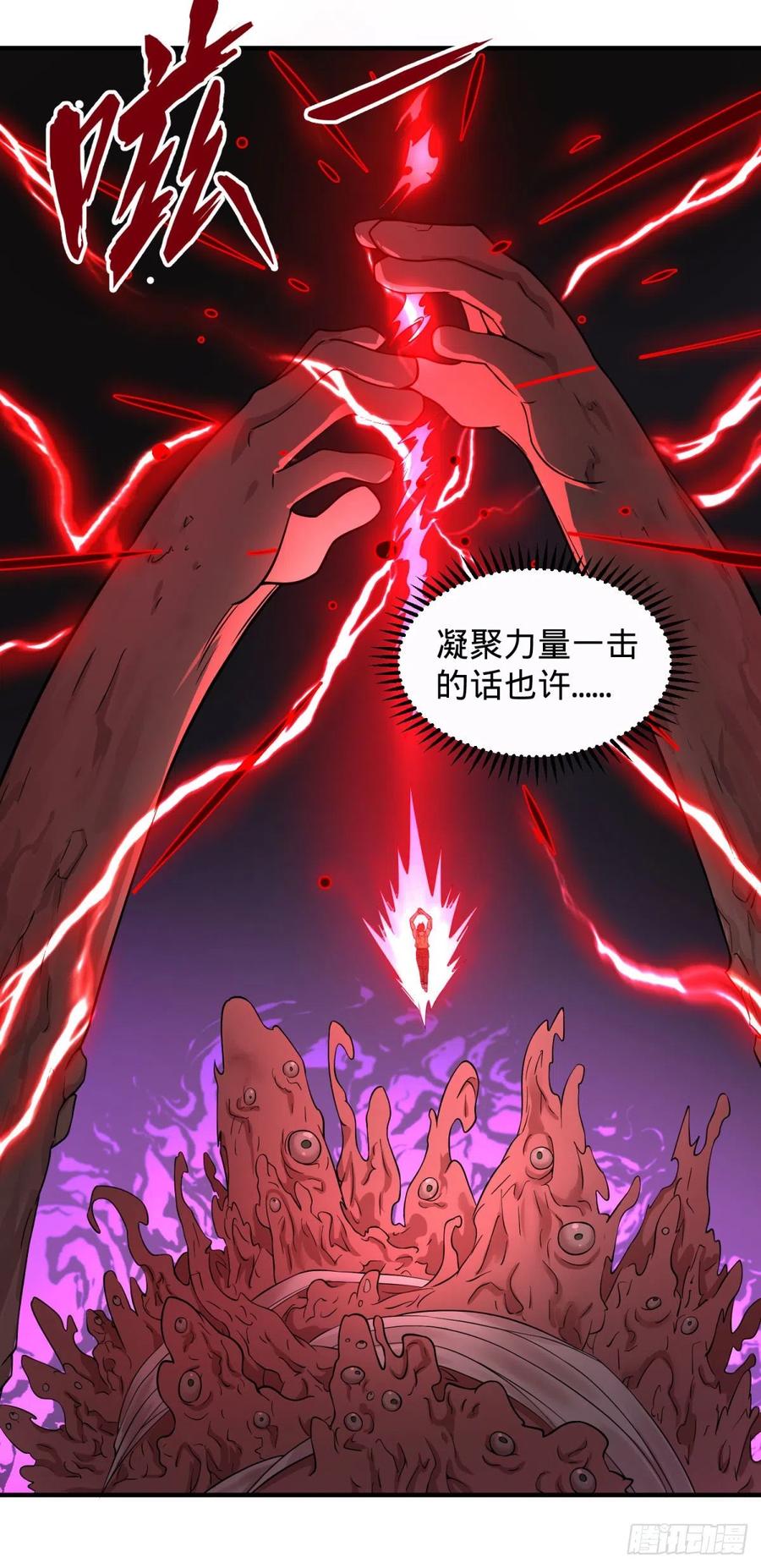 大反派名单（史上最强反派） - 远离爆炸中心 - 第4张图