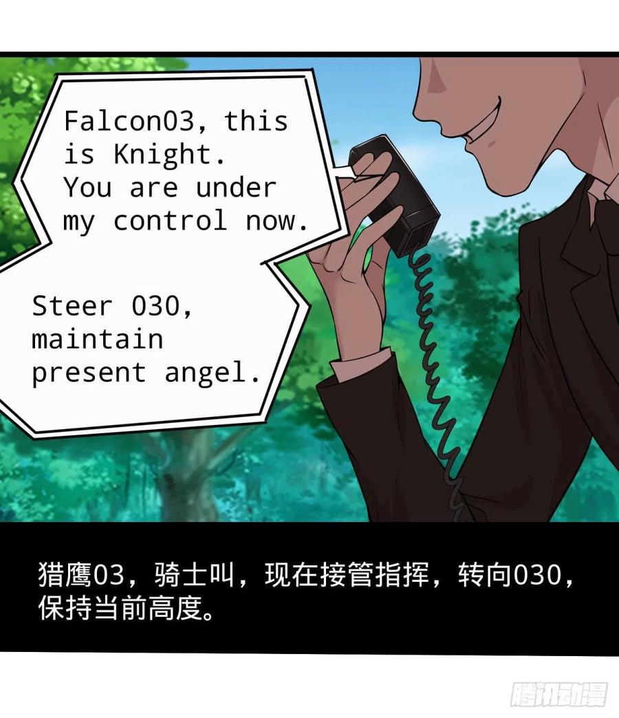 大反派名单（史上最强反派） - 远离爆炸中心 - 第39张图