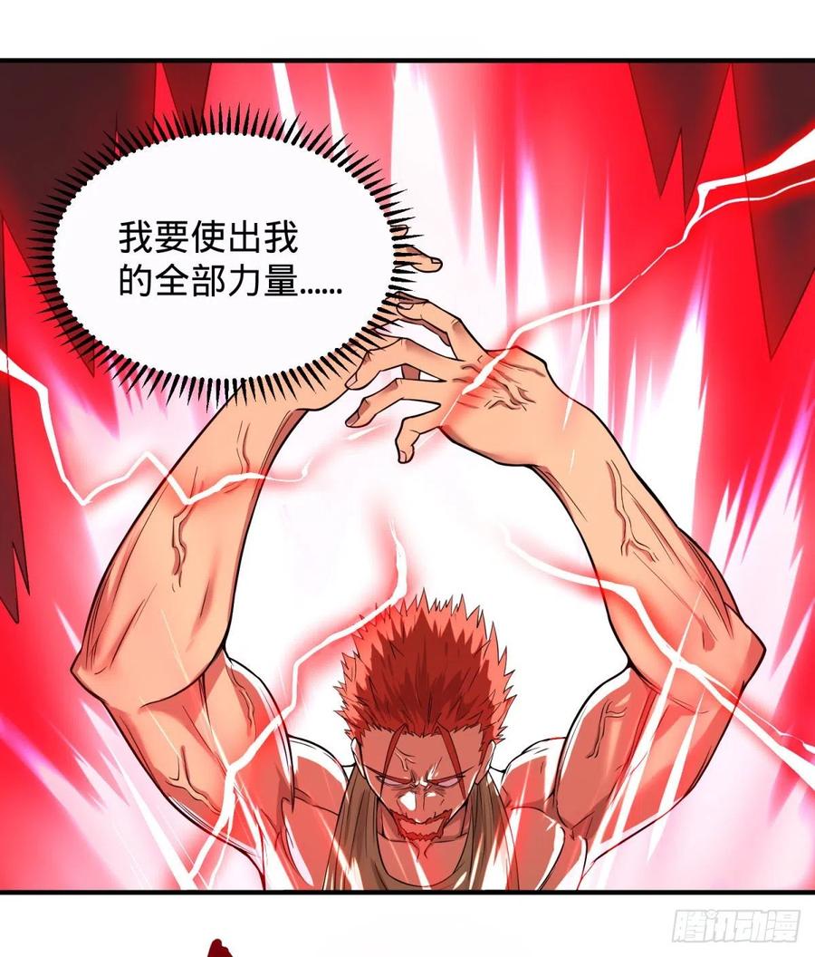 大反派名单（史上最强反派） - 远离爆炸中心 - 第3张图