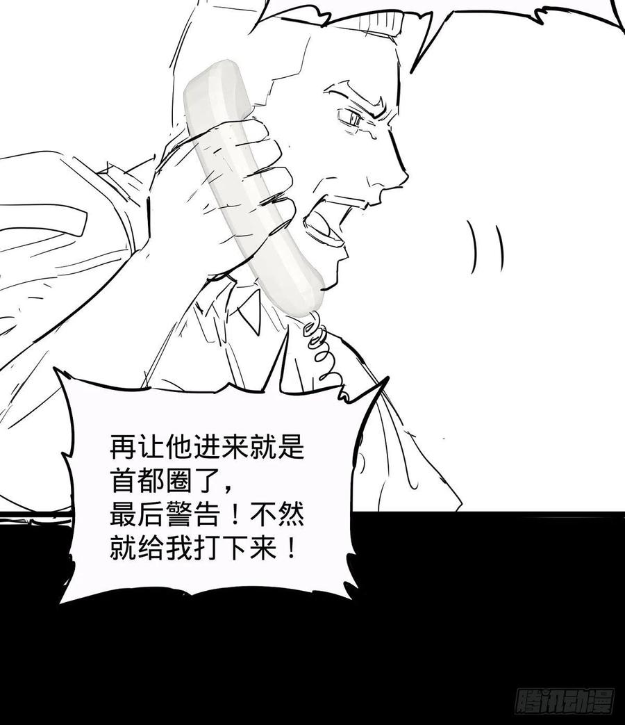 大反派名单（史上最强反派） - 远离爆炸中心 - 第44张图