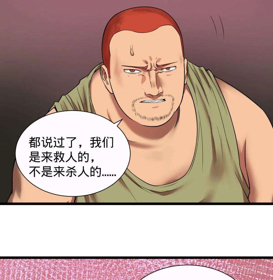 大反派名单（史上最强反派） - 远离爆炸中心 - 第22张图