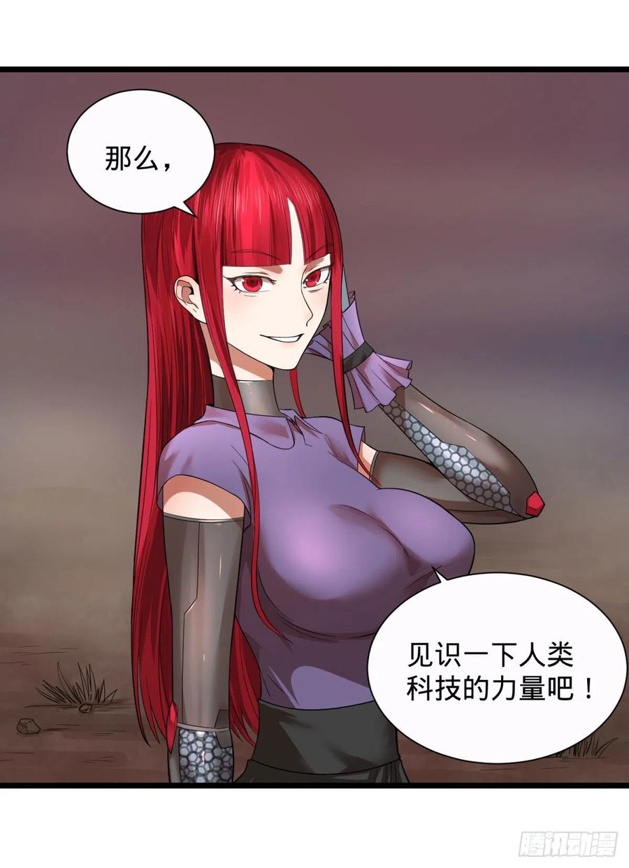 大反派名单（史上最强反派） - 远离爆炸中心 - 第27张图