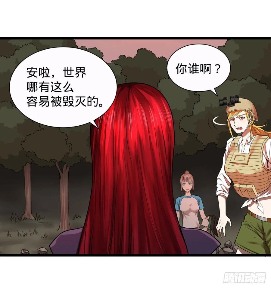 大反派名单（史上最强反派） - 远离爆炸中心 - 第24张图